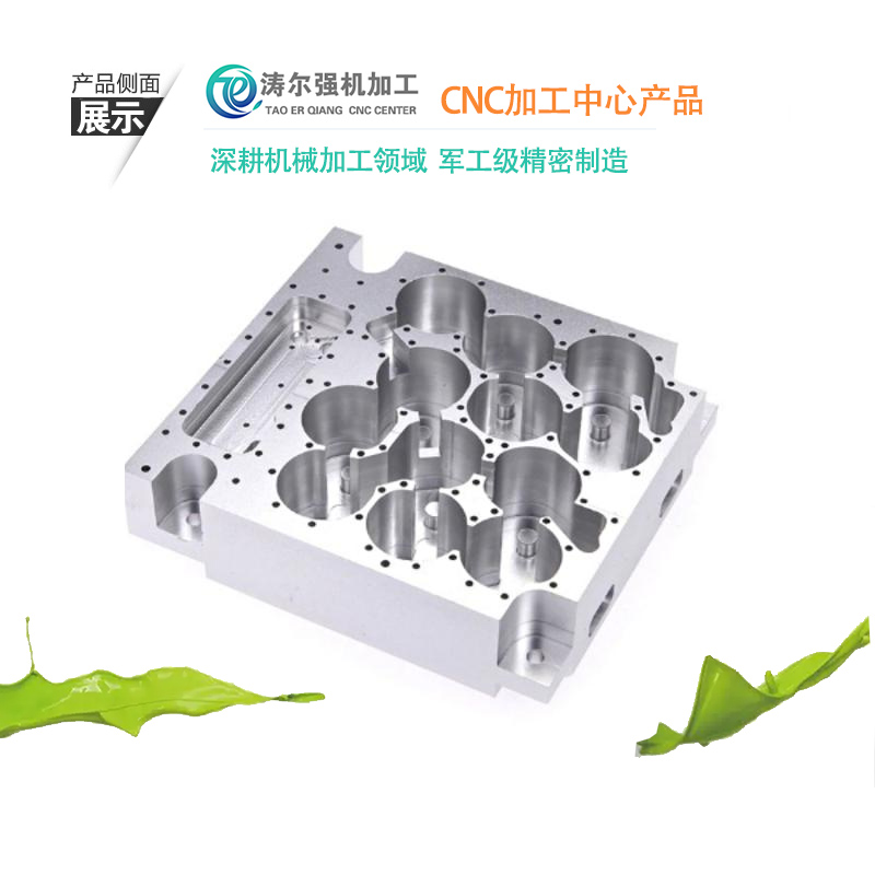 鈑金加工CNC加工
